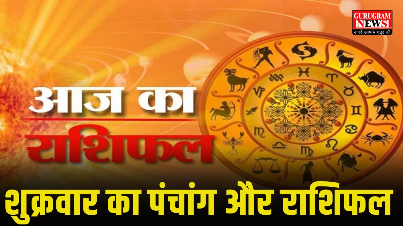 Panchang and Rashifal