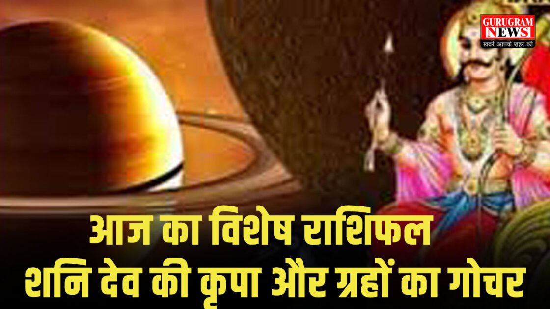 Rashifal and Panchang