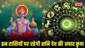 Panchang and Rashifal शनिवार 10 जनवरी 2026 जानें शुभ मुहूर्त, राहुकाल और सभी 12 राशियों का विस्तार से हाल