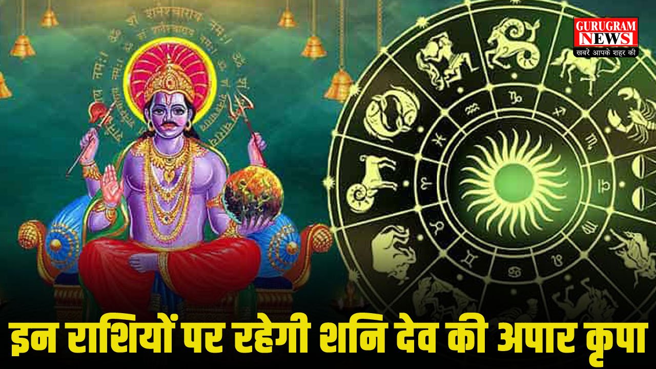 Rashifal and Panchang