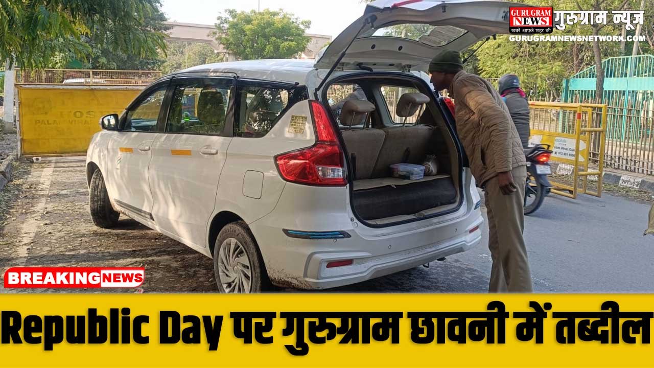 Republic Day Alert Checking