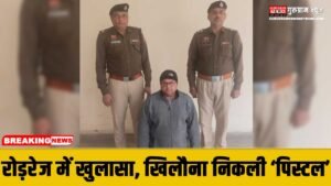 RoadRage In Gurugram : मिरर टकराया, तैश में निकली ‘पिस्टल’ गुरुग्राम रोड रेज केस का चौंकाने वाला खुलासा