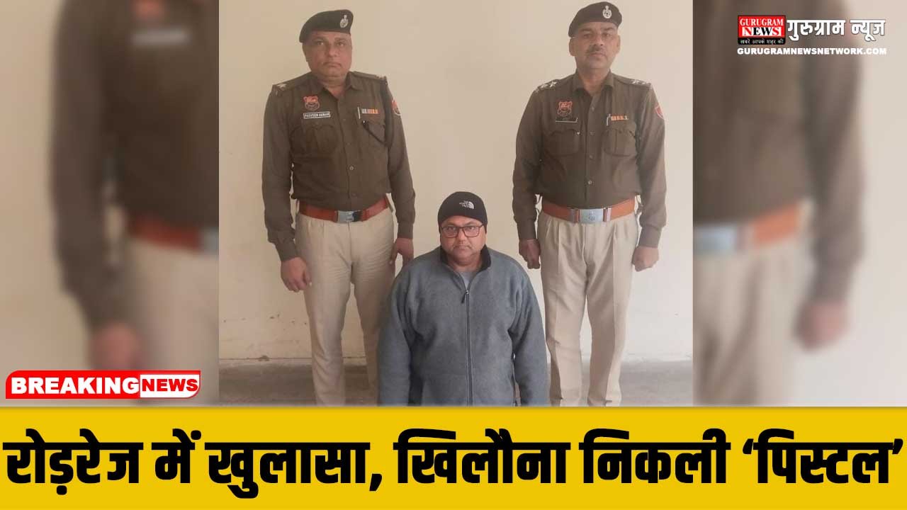 RoadRage In Gurugram