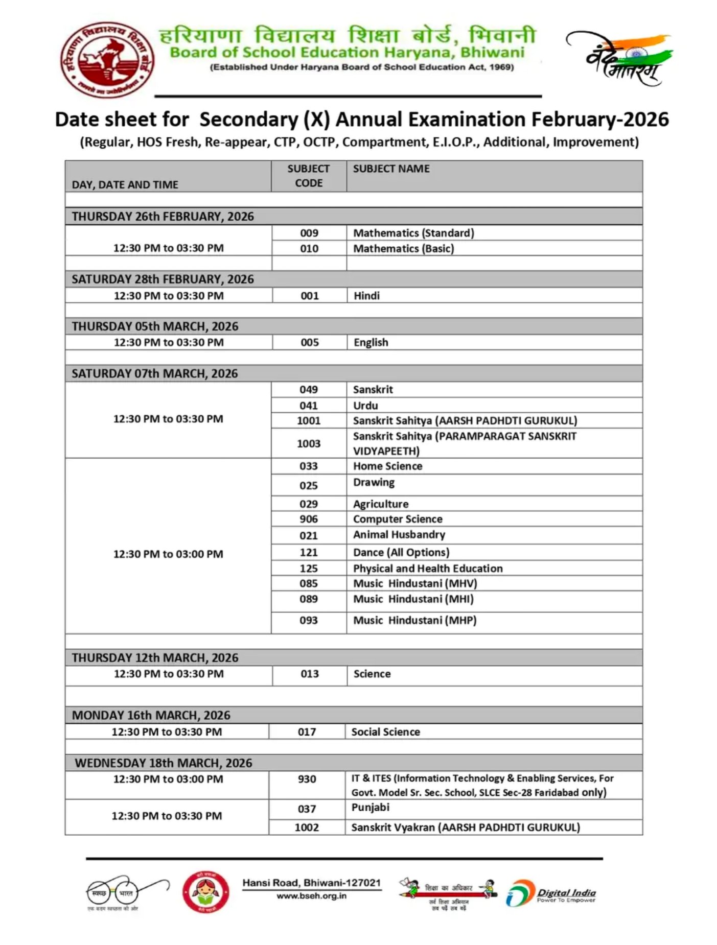 Board Exam Date Sheet