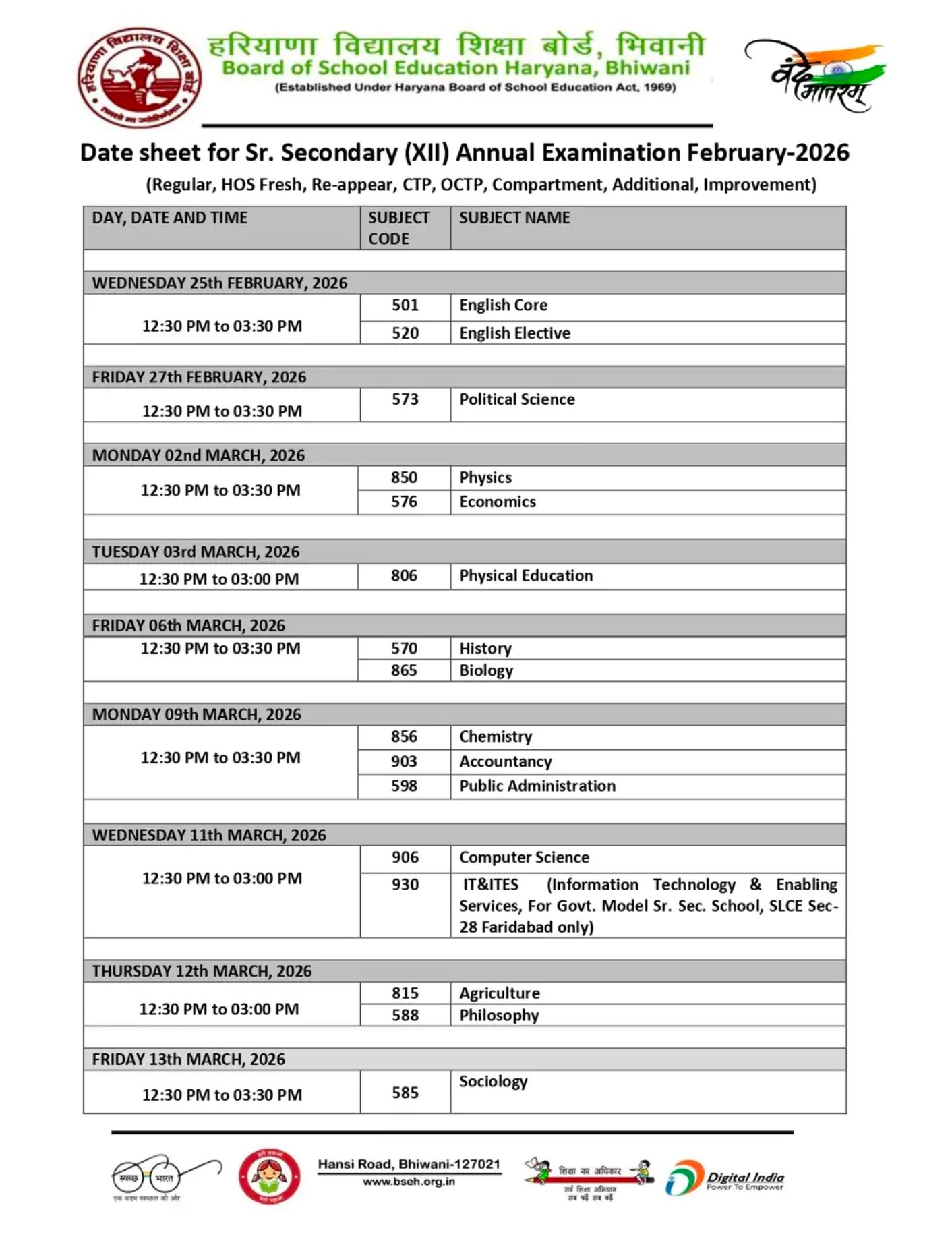 Board Exam Date Sheet