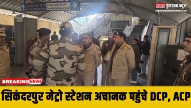 Sikanderpur Metro Station