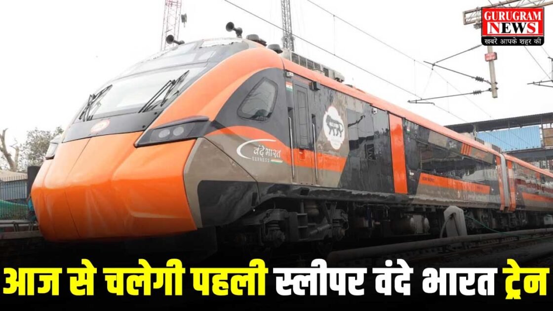 Sleeper Vande Bharat Train