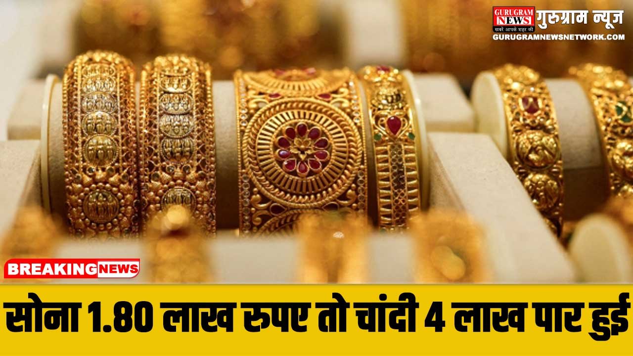 Today Gold Silver Price