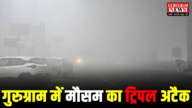 Weather Update In Gurugram