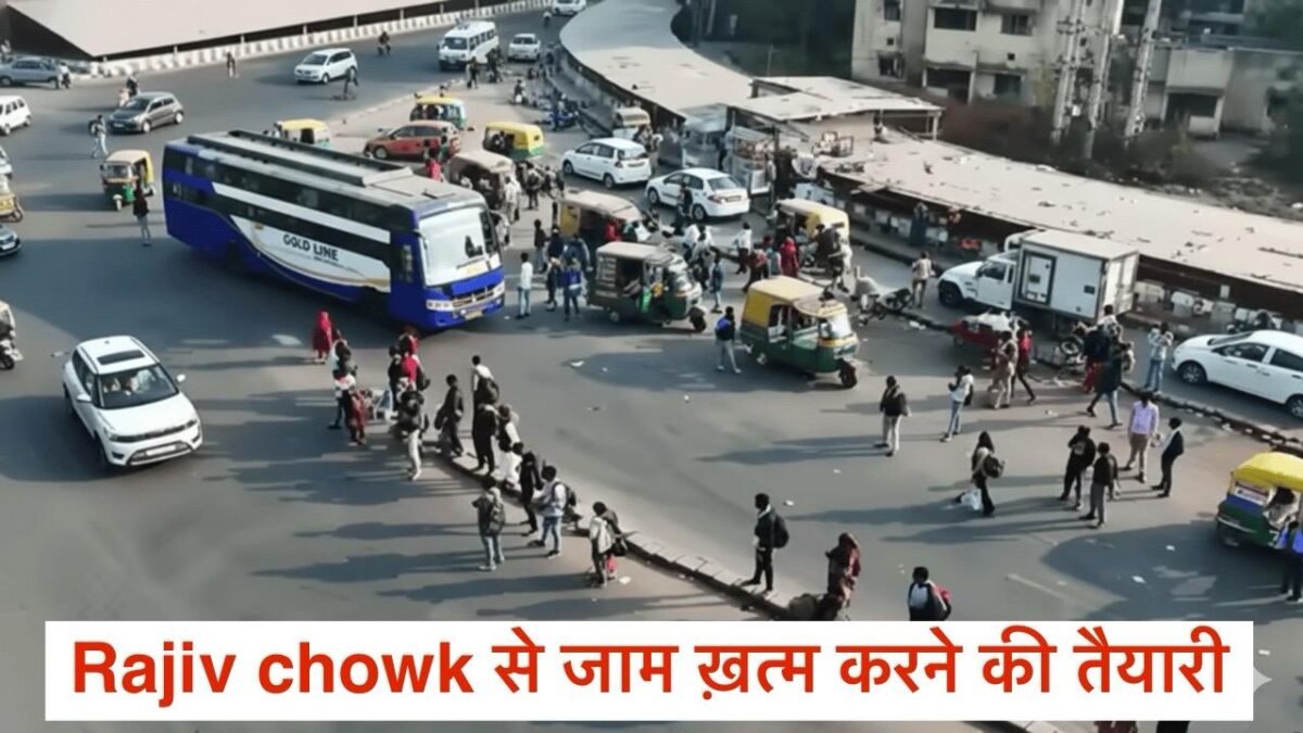 Rajiv Chowk Master Plan