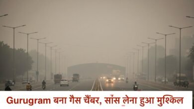 Air Pollution