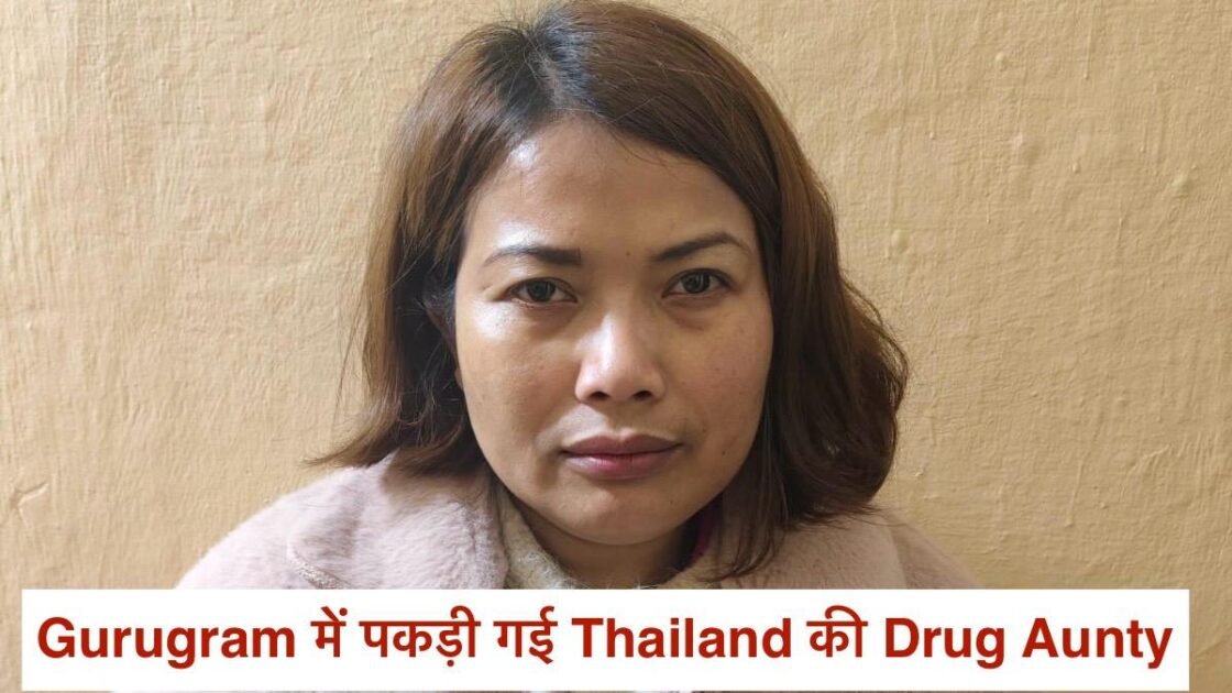 Gurugram Drug Aunty