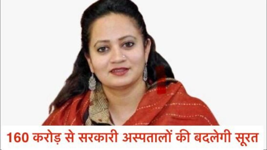 Health Update aariti Rao