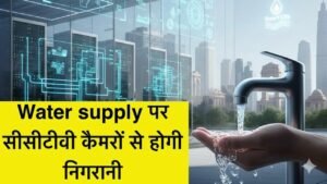 Israel के मॉडल पर गुरुग्राम में सप्लाई होगा साफ पानी, इंदौर की घटना के बाद निगम तैयार करेगा डेटा सेंटर