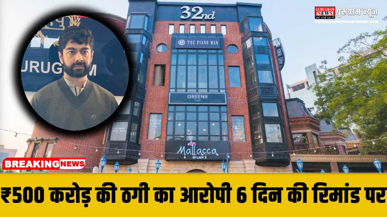 32nd Milestone Director Arrest