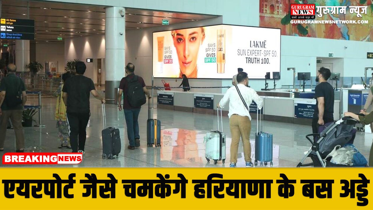 Airport Type Bus Stand