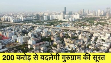 Big News Gurugram