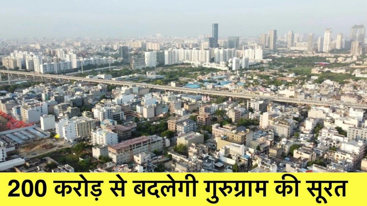 Big News Gurugram