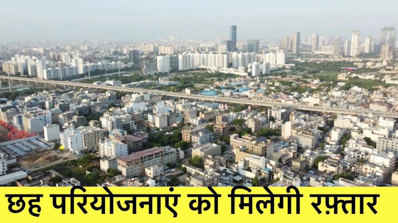 Big News Gurugram