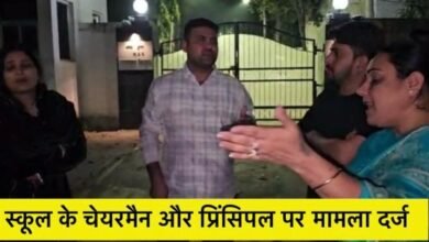 Big News School protest