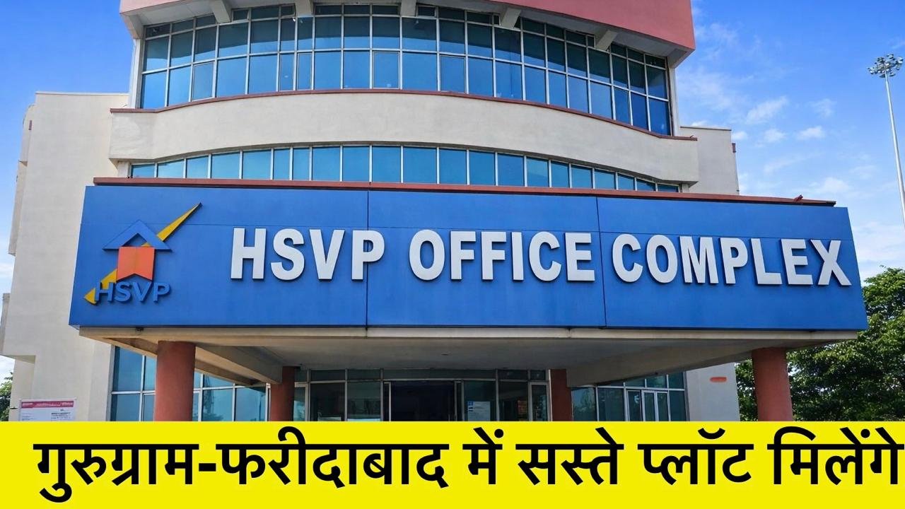 Breaking News HSVP Complex