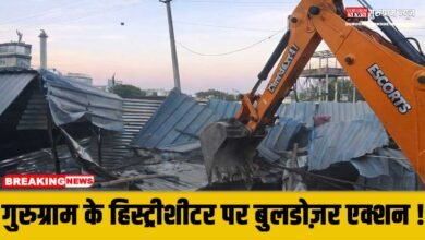 Bulldozer Action On Criminals