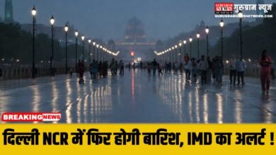 Delhi NCR Weather Update