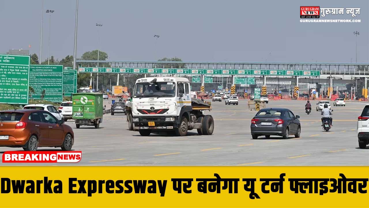 Dwarka Expressway