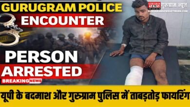 Encounter In Gurugram