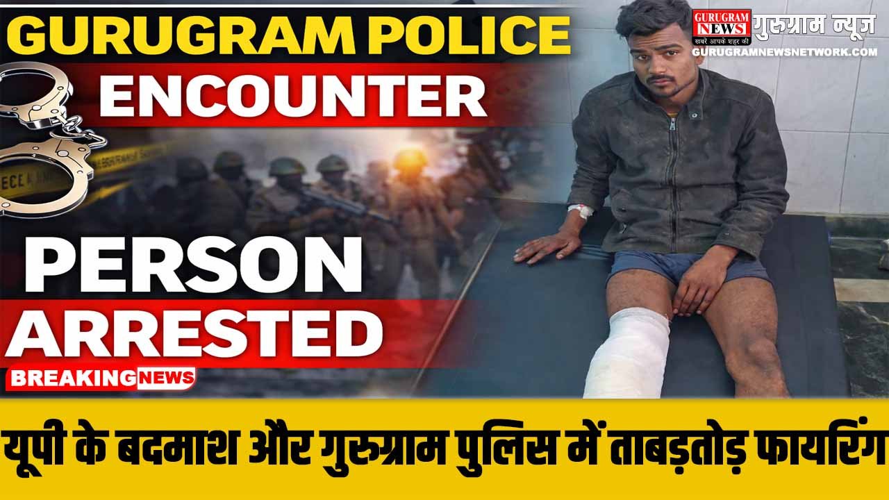 Encounter In Gurugram