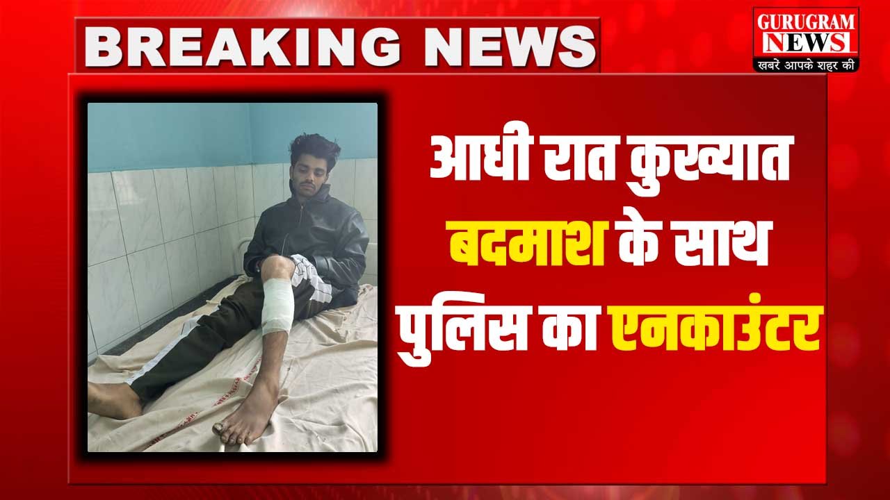 Encounter IN Gurugram