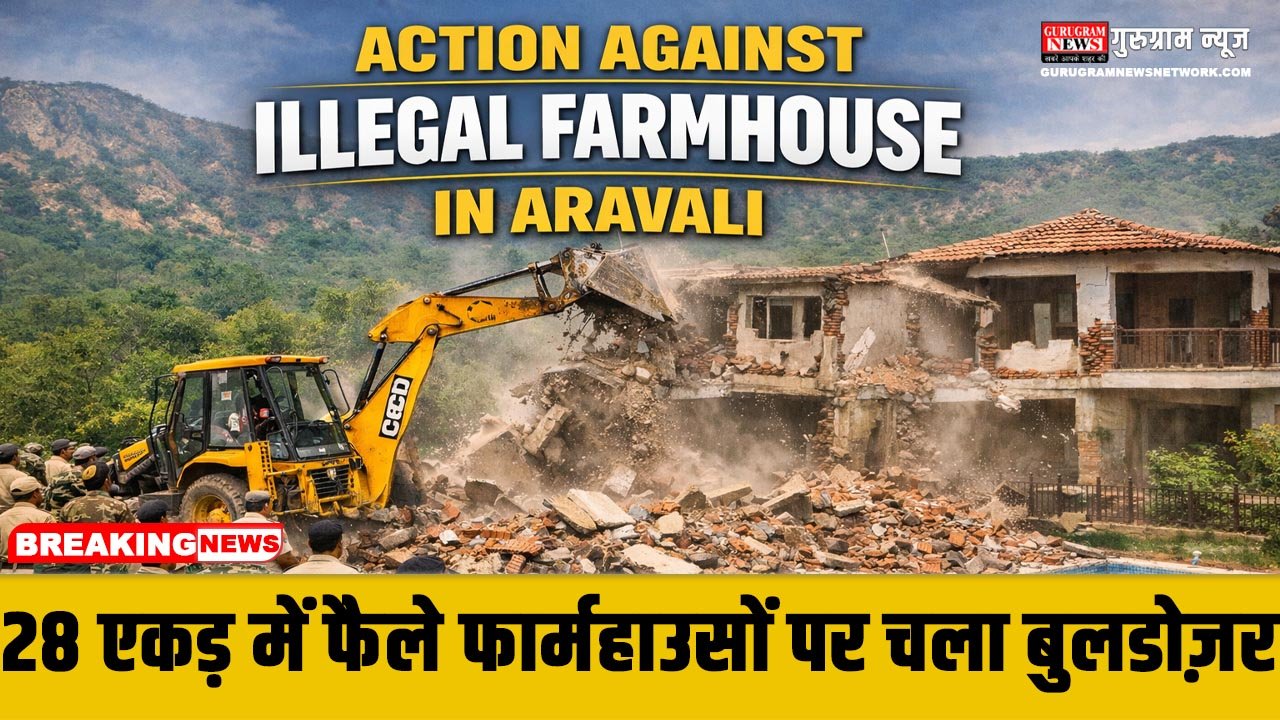 Farmhouse Demolition