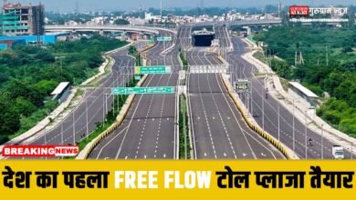 Free Flow Toll Plaza