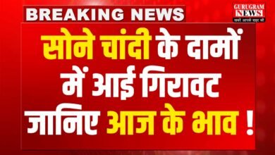 Gold Silver Price Today