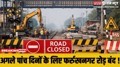 Gurugram Farrukhnagar Road