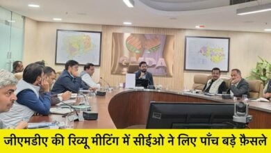 Gurugram Gmda Meeting