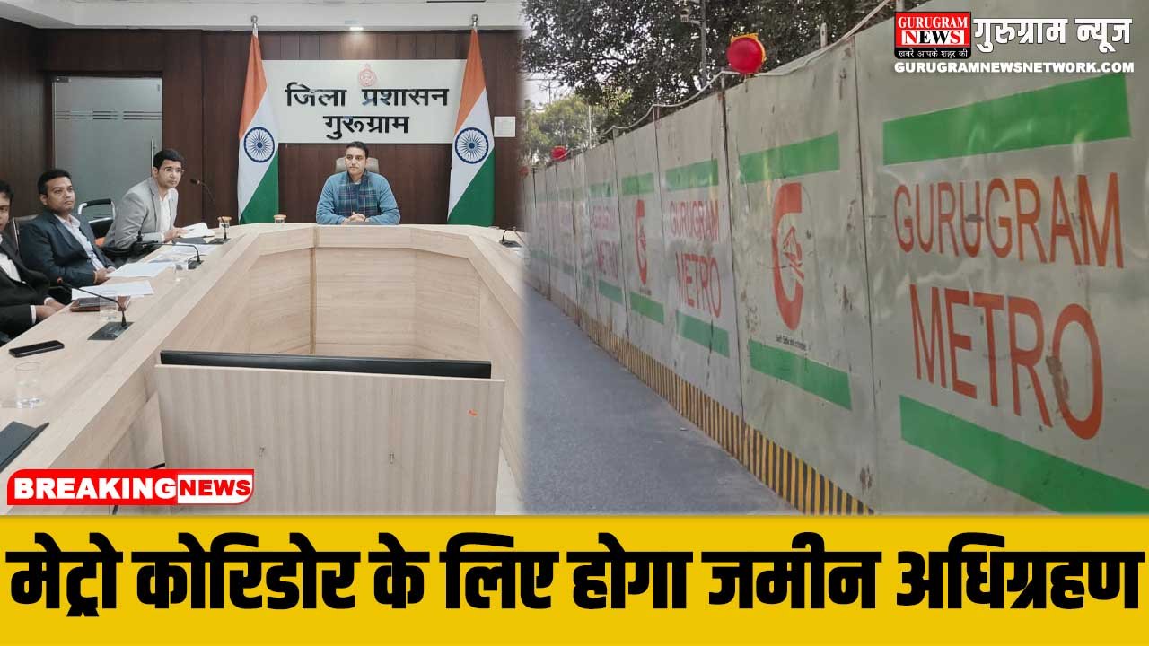 Gurugram Metro Corridor