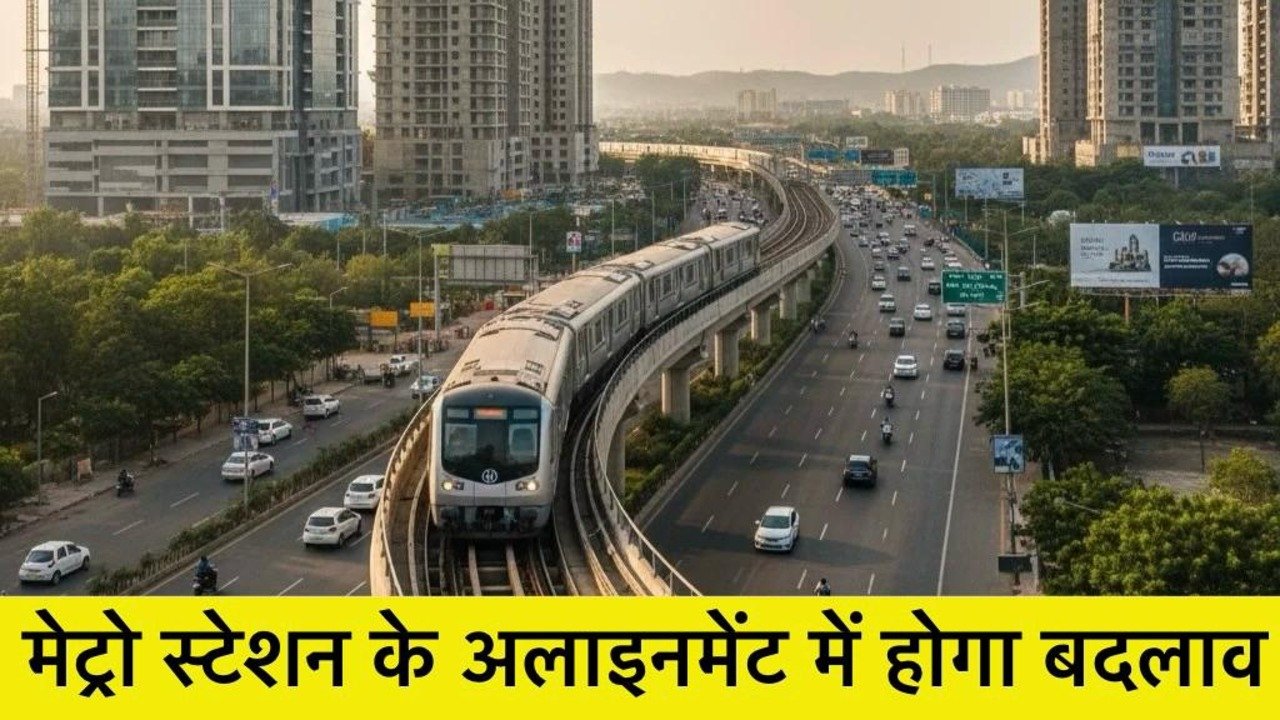 Gurugram Metro