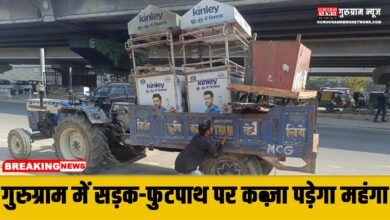 Gurugram Nagar Nigam