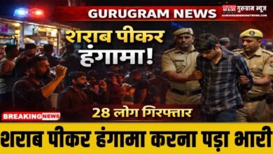 Gurugram News