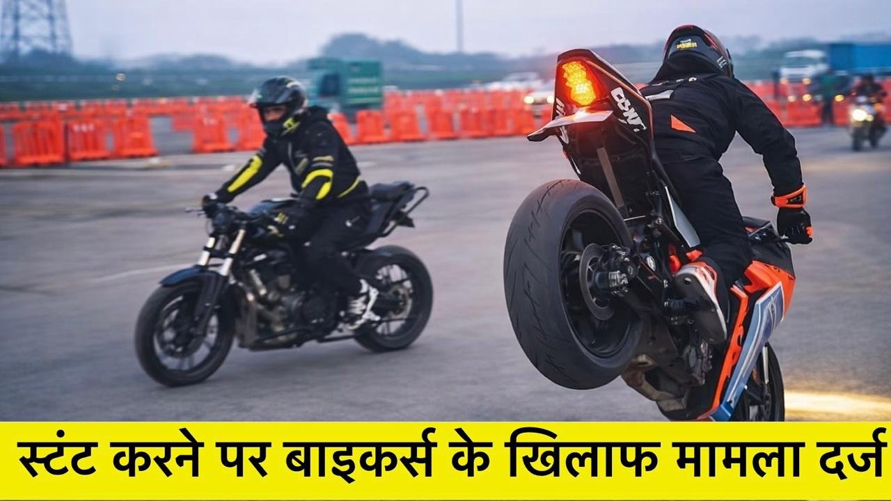 Gurugram Stunt