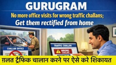 Gurugram Traffic police