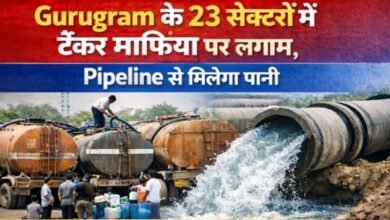 Gurugram Water Supply