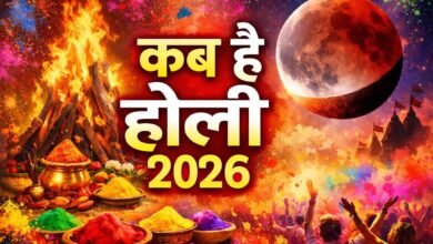 Holi 2026