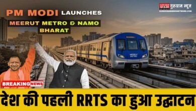 Meerut Namo Bharat Inauguration