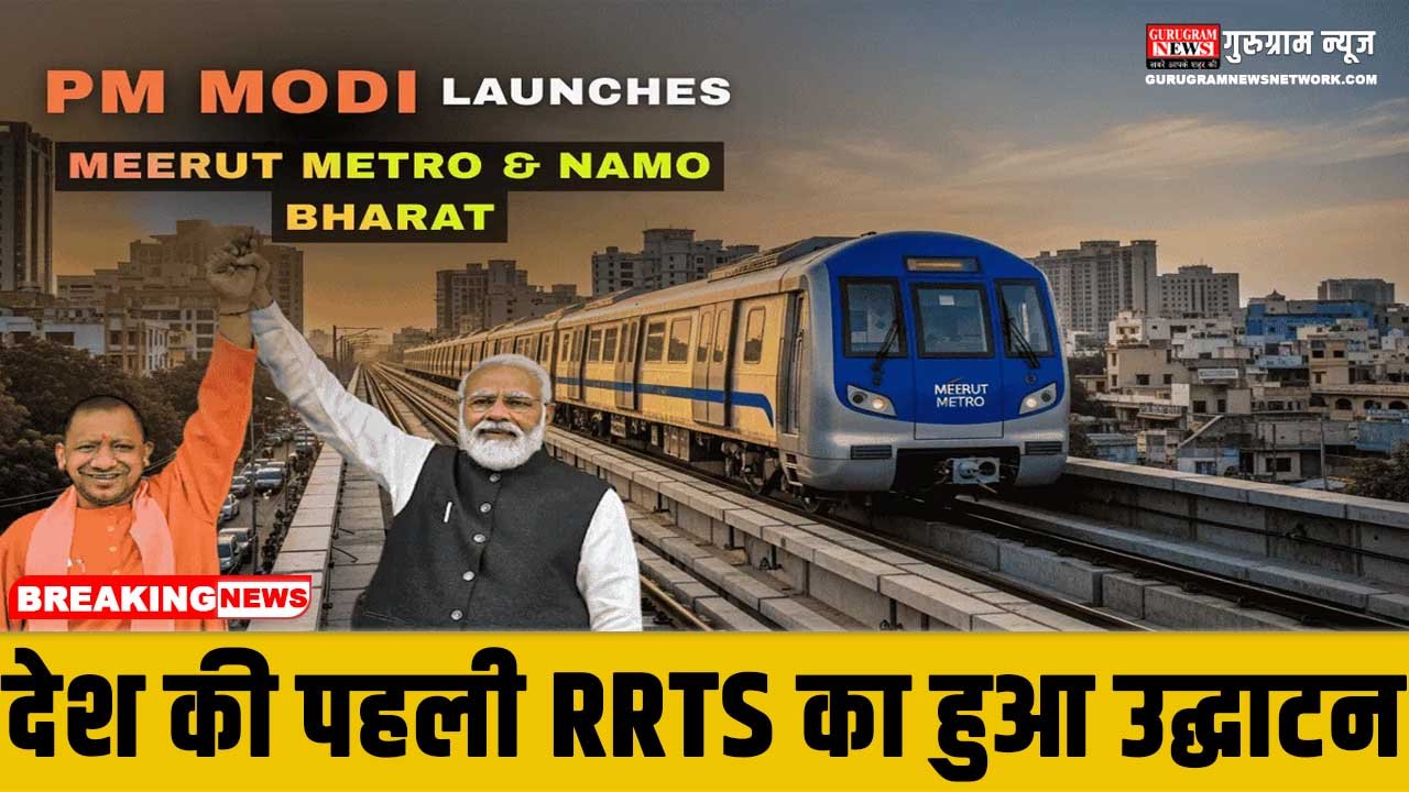 Meerut Namo Bharat Inauguration