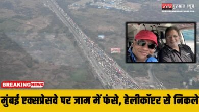 Mumbai Expressway Airlift