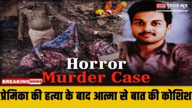 Indore Murder Case