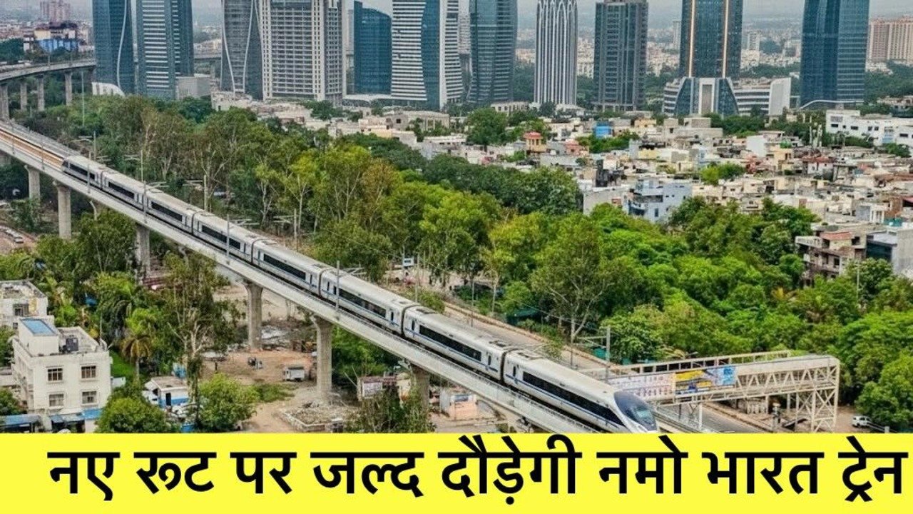 Namo Bharat Train
