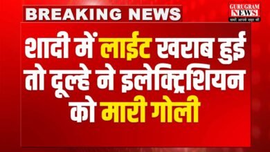 Patuadi News Murder Of Electrician